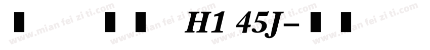 汉仪麦金托什H1 45J字体转换